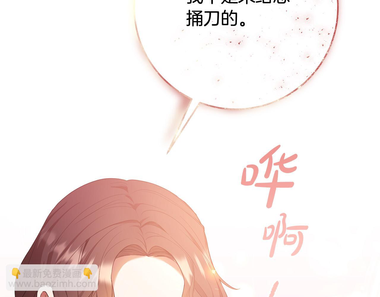 第21话 她偷看我洗澡！(1/3)-第22话