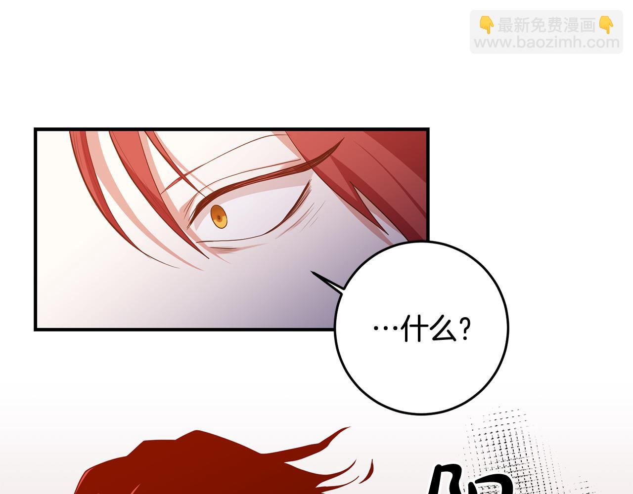 第21话 她偷看我洗澡！(1/3)-第22话