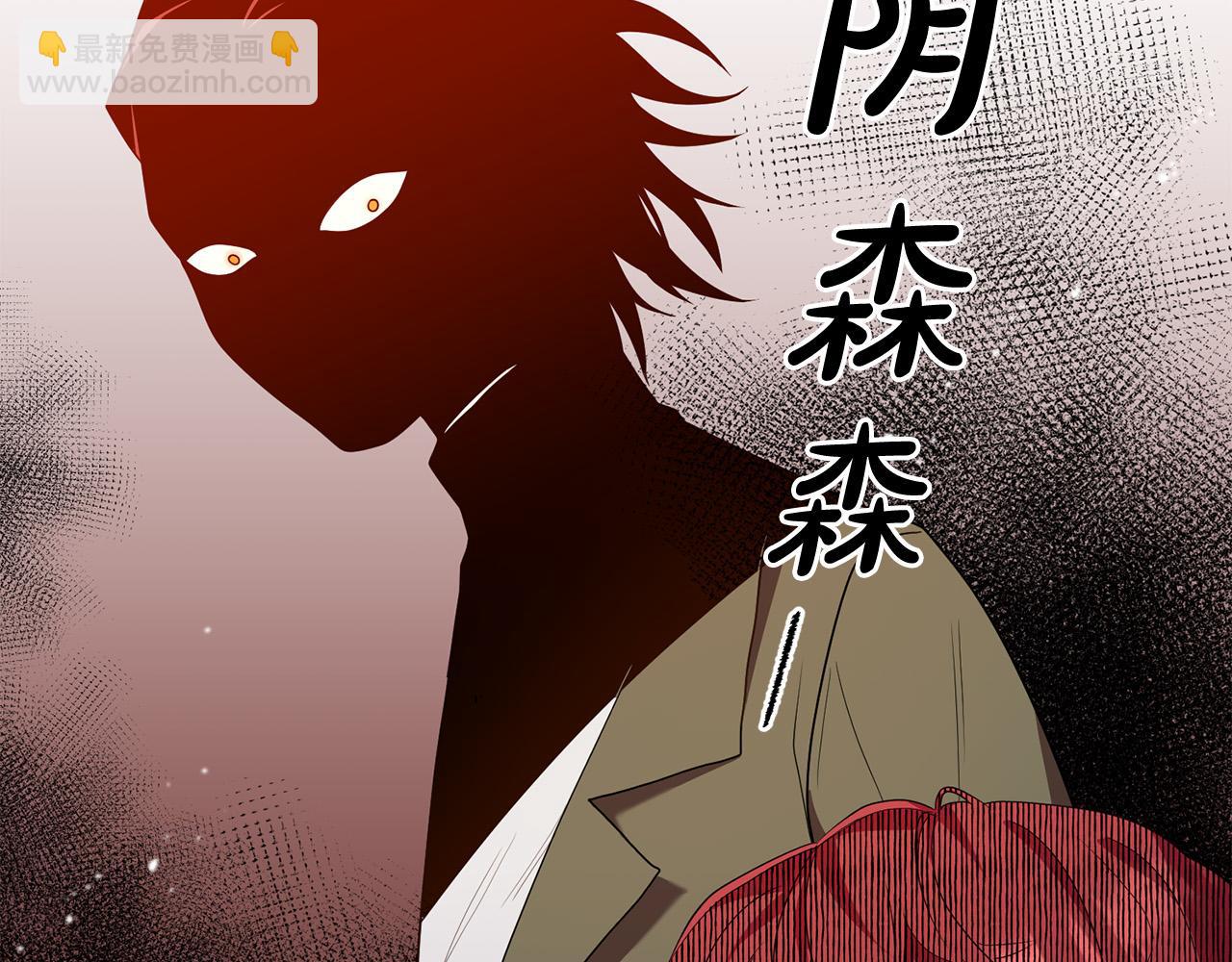 第21话 她偷看我洗澡！(1/3)-第22话