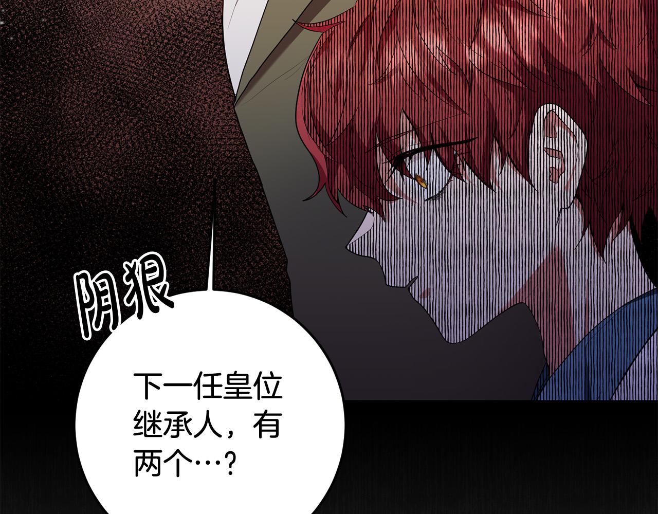 第21话 她偷看我洗澡！(1/3)-第22话