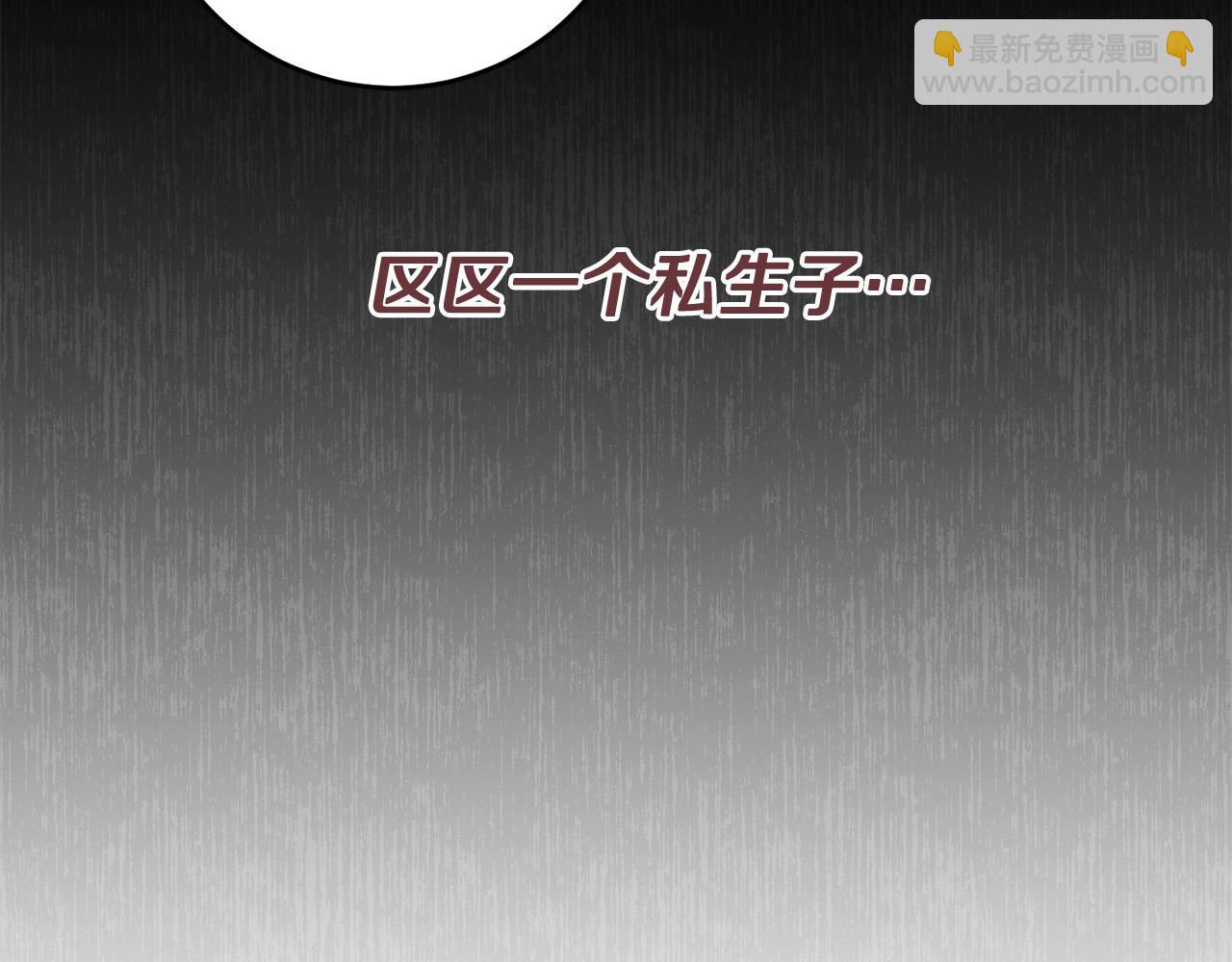 第21话 她偷看我洗澡！(1/3)-第22话