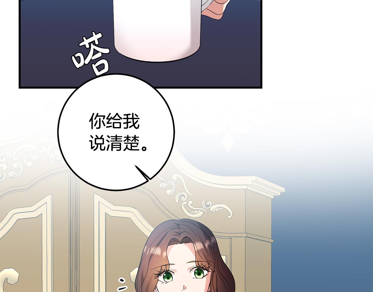 第21话 她偷看我洗澡！(1/3)-第22话