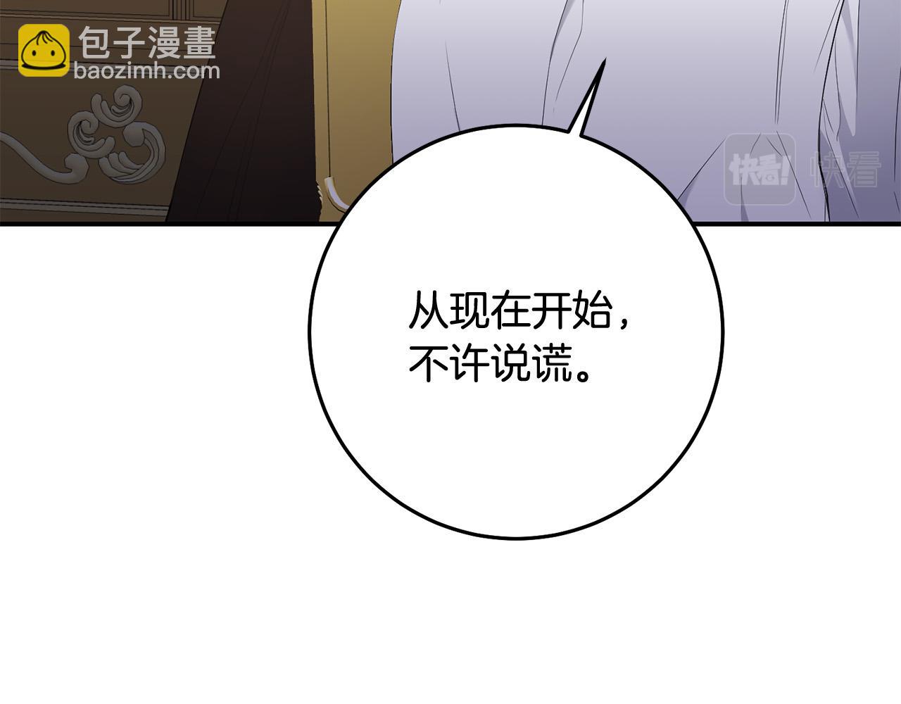 第21话 她偷看我洗澡！(1/3)-第22话