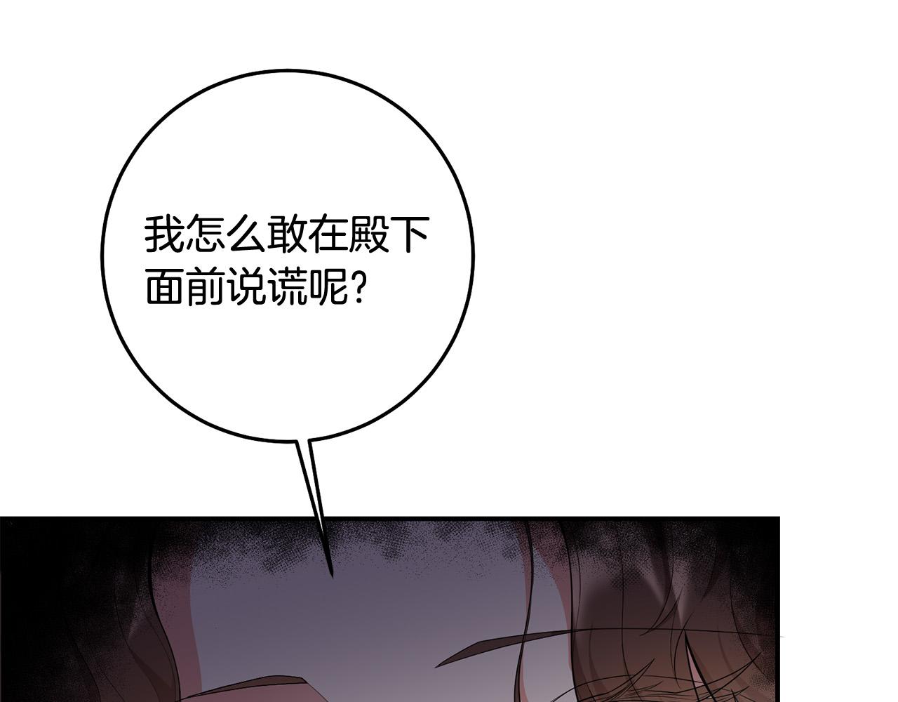 第21话 她偷看我洗澡！(1/3)-第22话