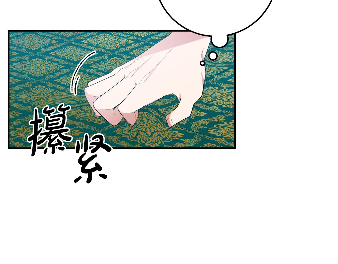 第21话 她偷看我洗澡！(1/3)-第22话