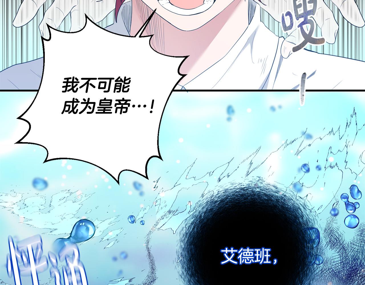 第21话 她偷看我洗澡！(1/3)-第22话