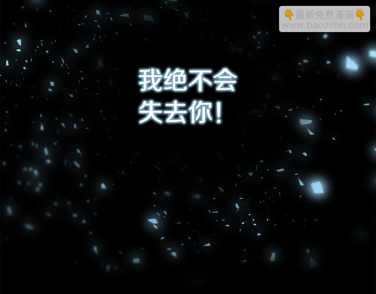 第21话 她偷看我洗澡！(1/3)-第22话