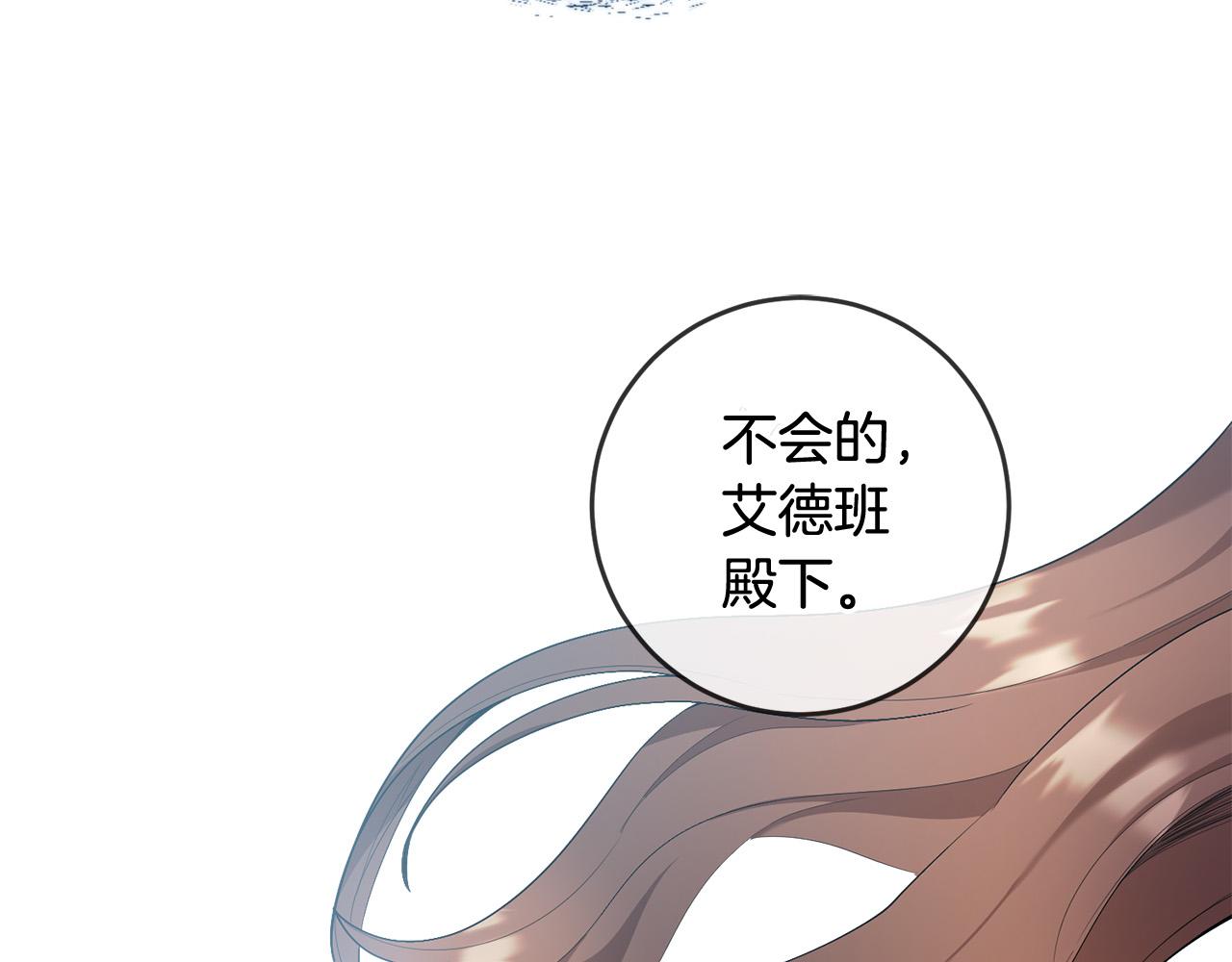 第21话 她偷看我洗澡！(1/3)-第22话