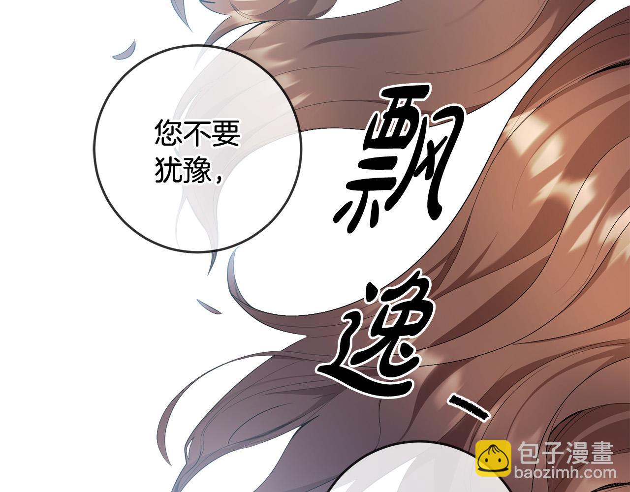 第21话 她偷看我洗澡！(1/3)-第22话