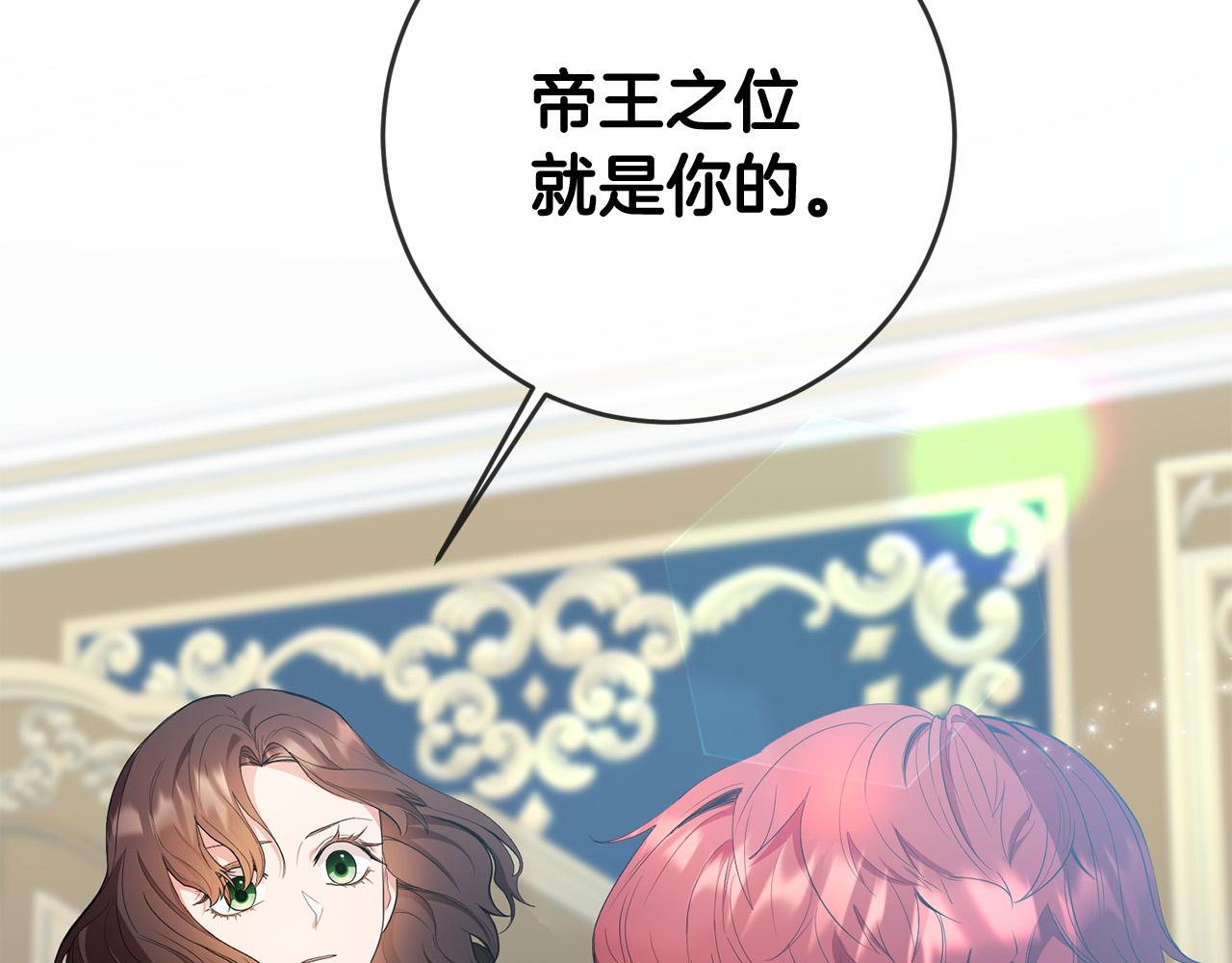 第21话 她偷看我洗澡！(1/3)-第22话