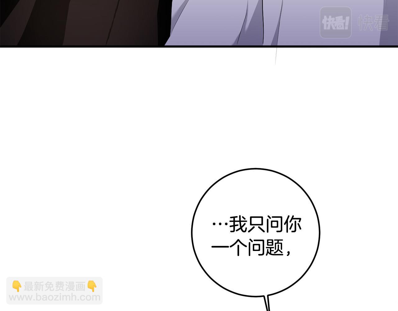 第21话 她偷看我洗澡！(1/3)-第22话