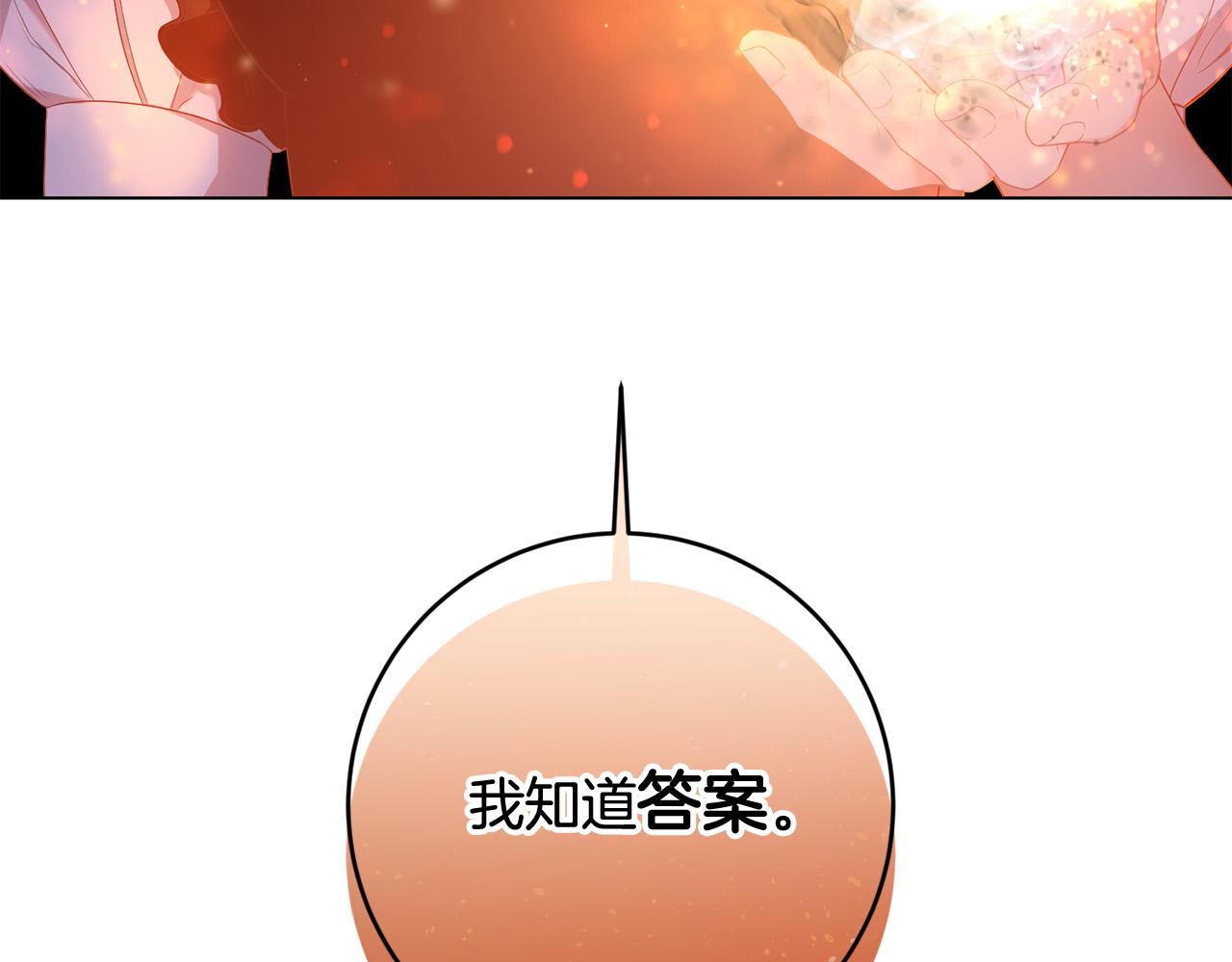 第21话 她偷看我洗澡！(1/3)-第22话