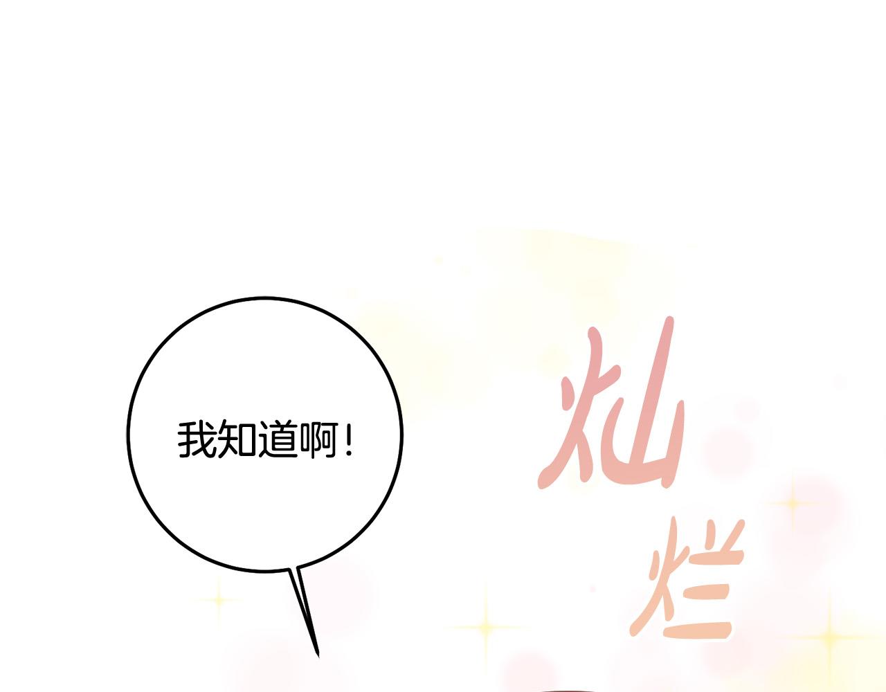 第23话 出宫遇险(1/3)-第24话