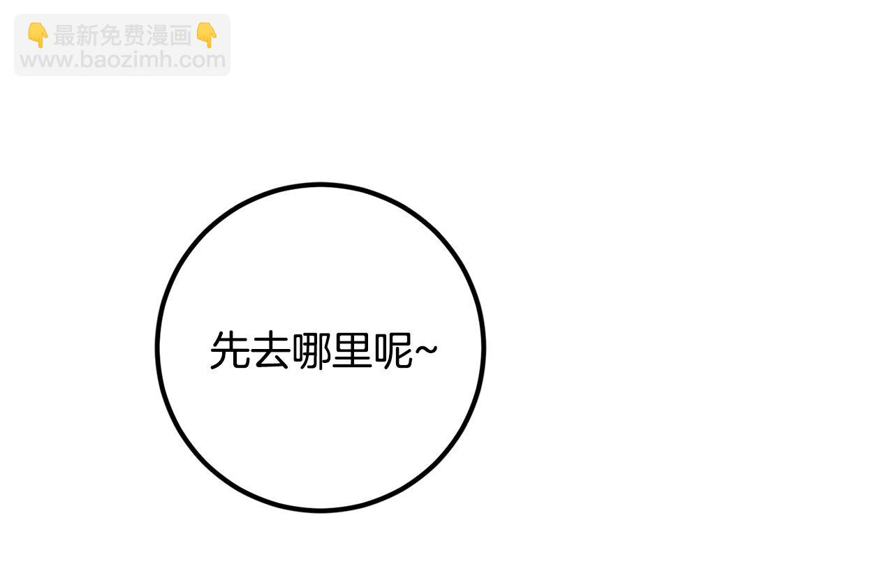 第23话 出宫遇险(1/3)-第24话