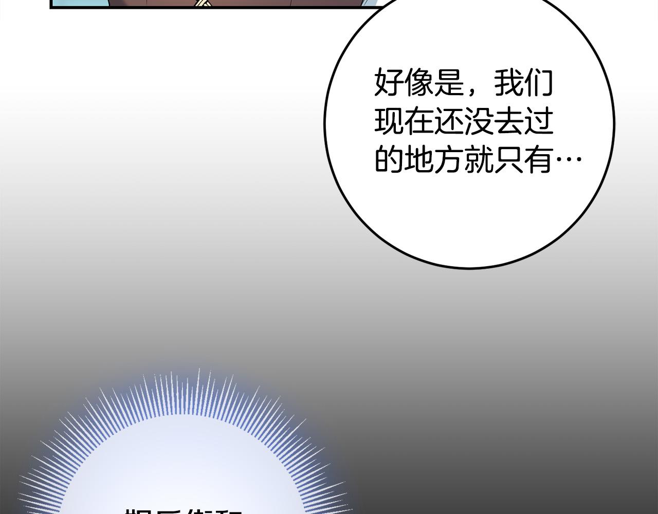 第23话 出宫遇险(1/3)-第24话