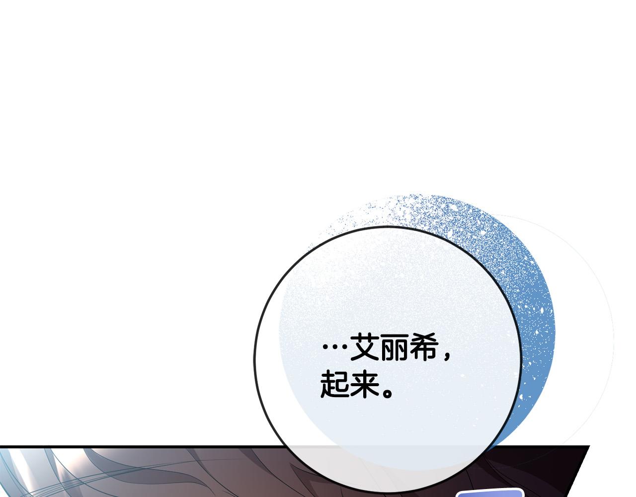 第23话 出宫遇险(1/3)-第24话