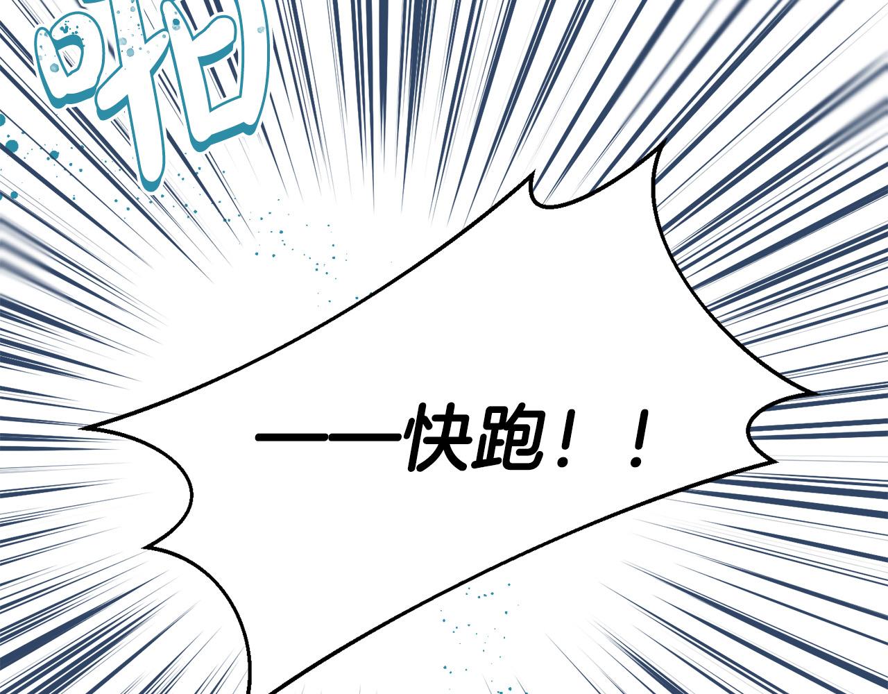 第23话 出宫遇险(1/3)-第24话