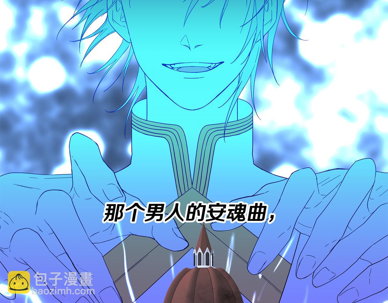 第25话 身份暴露了！(1/3)-第26话