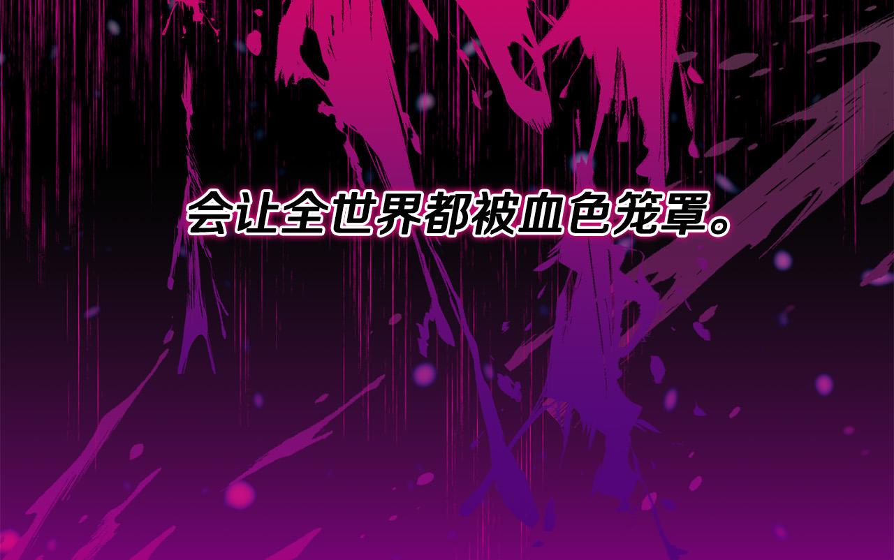 第25话 身份暴露了！(1/3)-第26话