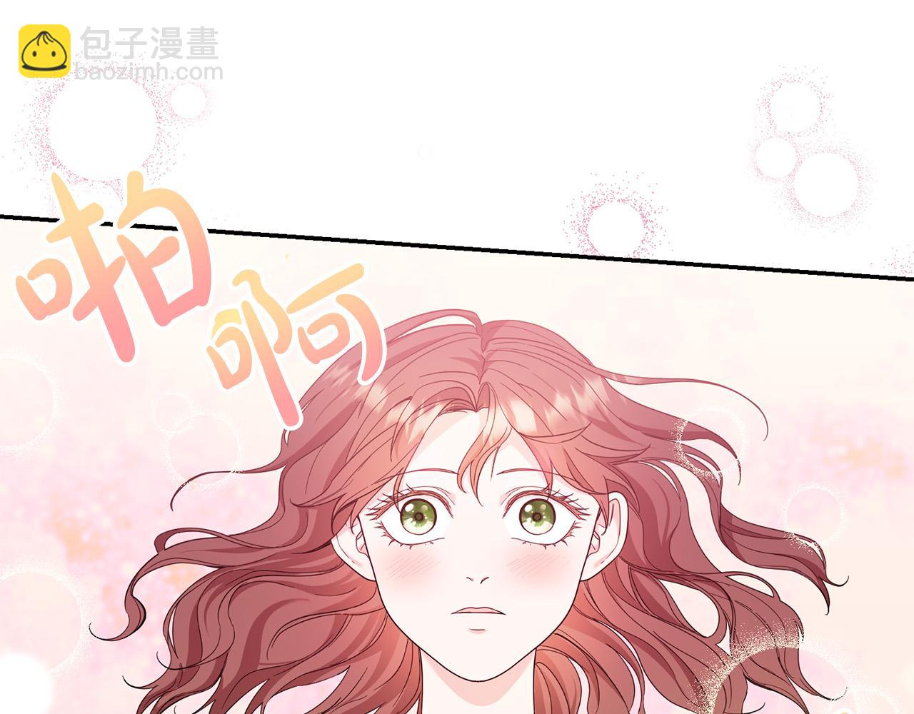 第25话 身份暴露了！(1/3)-第26话