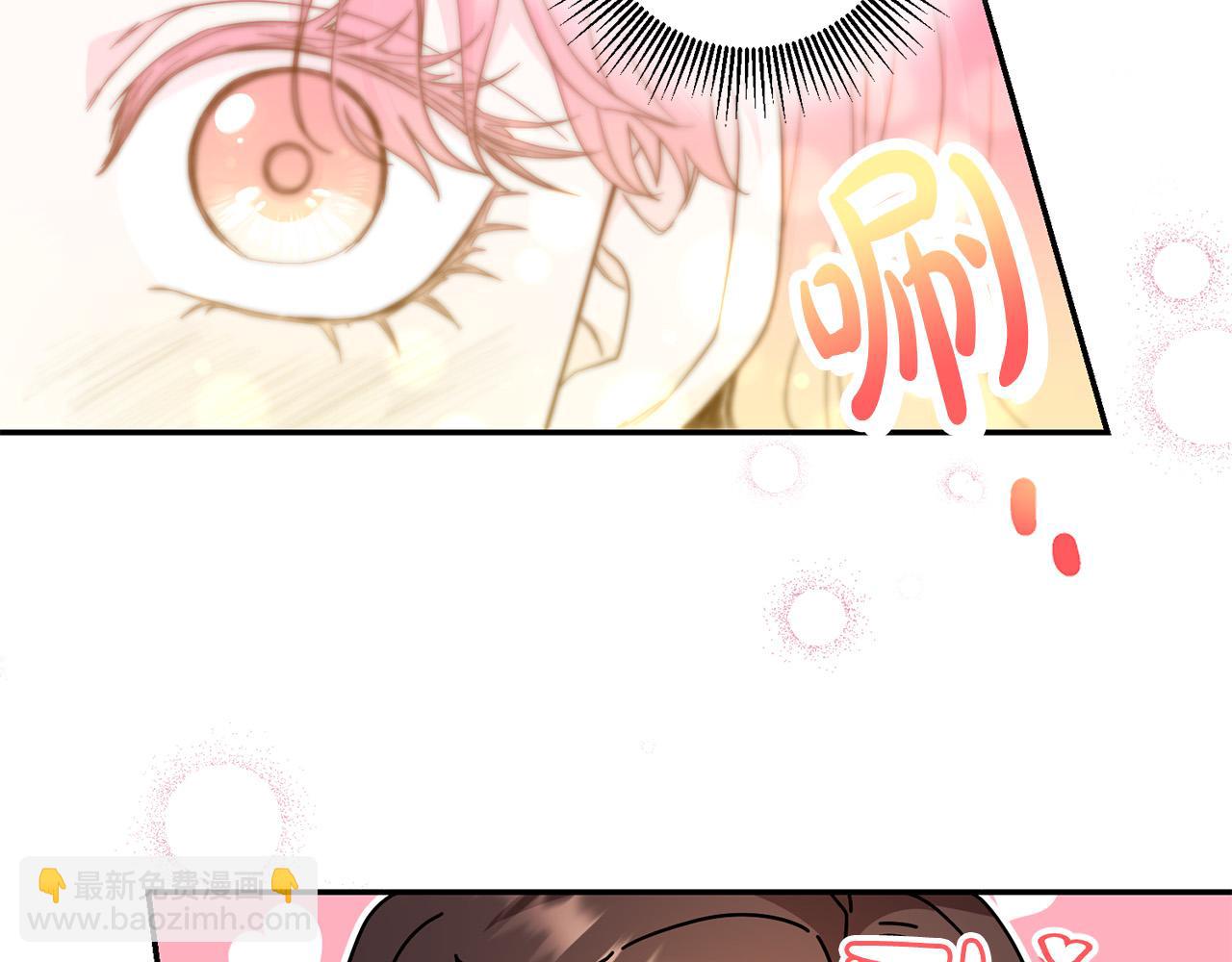 第25话 身份暴露了！(1/3)-第26话