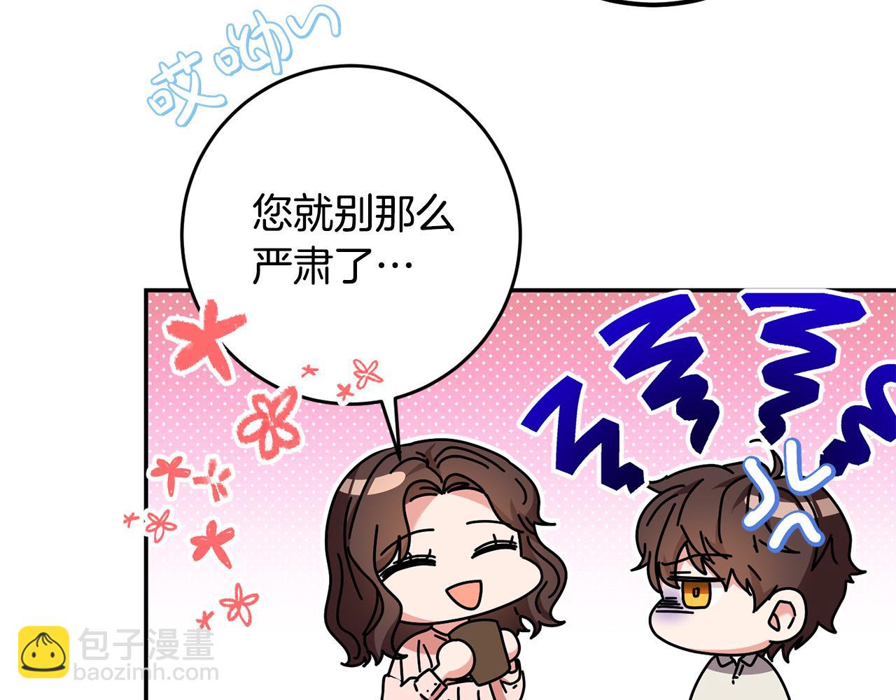 第25话 身份暴露了！(1/3)-第26话