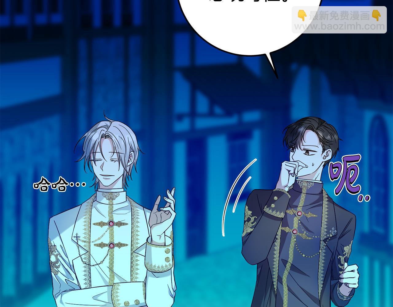 第27话 原著女主出现！(1/4)-第28话