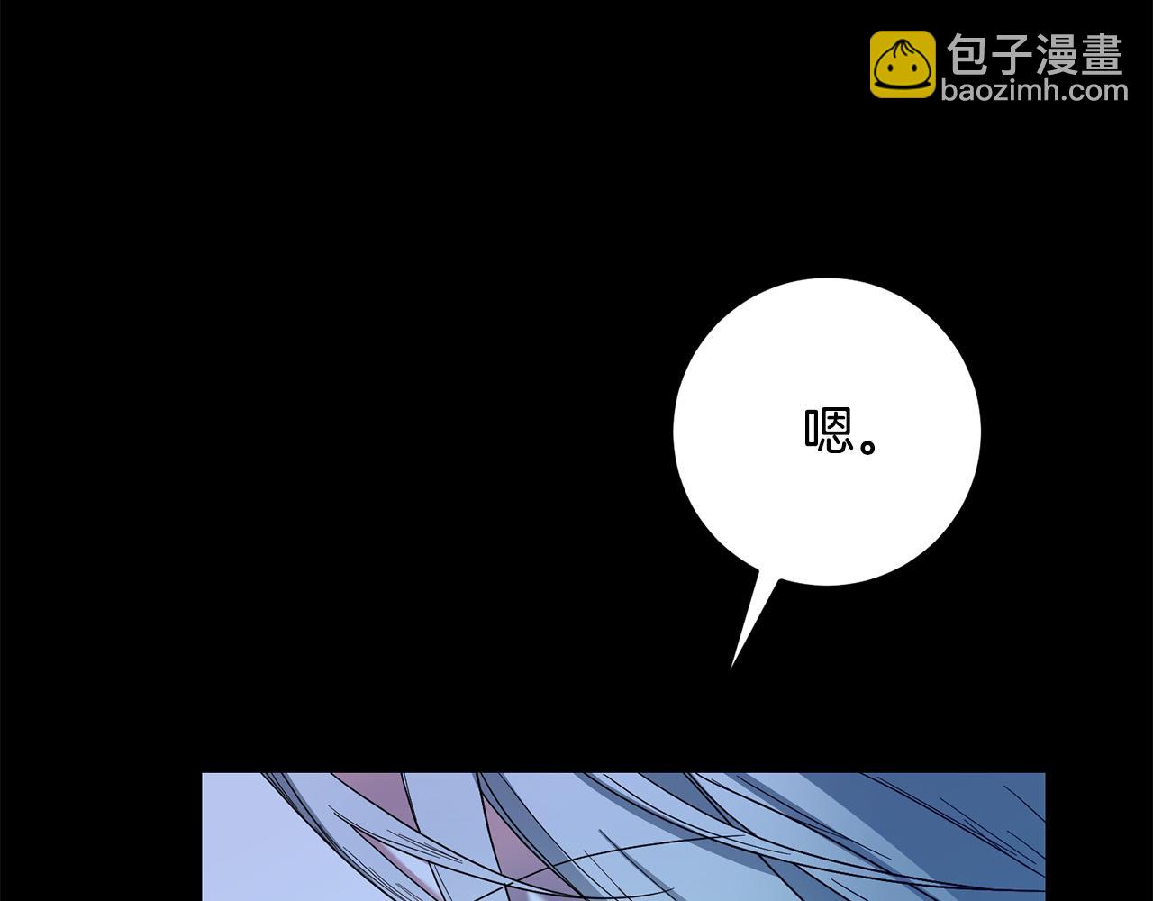 第27话 原著女主出现！(1/4)-第28话