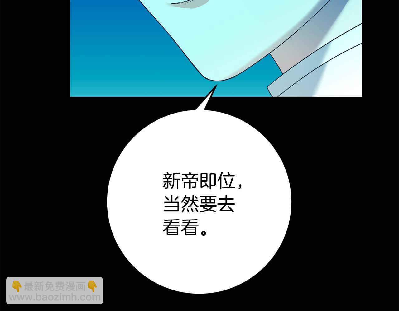 第27话 原著女主出现！(1/4)-第28话