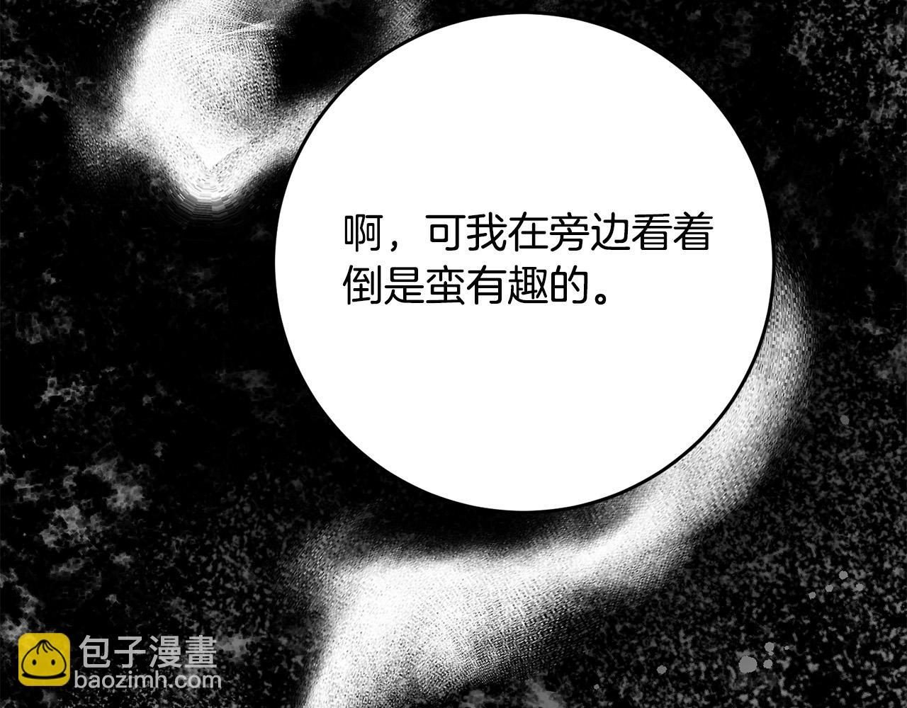 第27话 原著女主出现！(1/4)-第28话