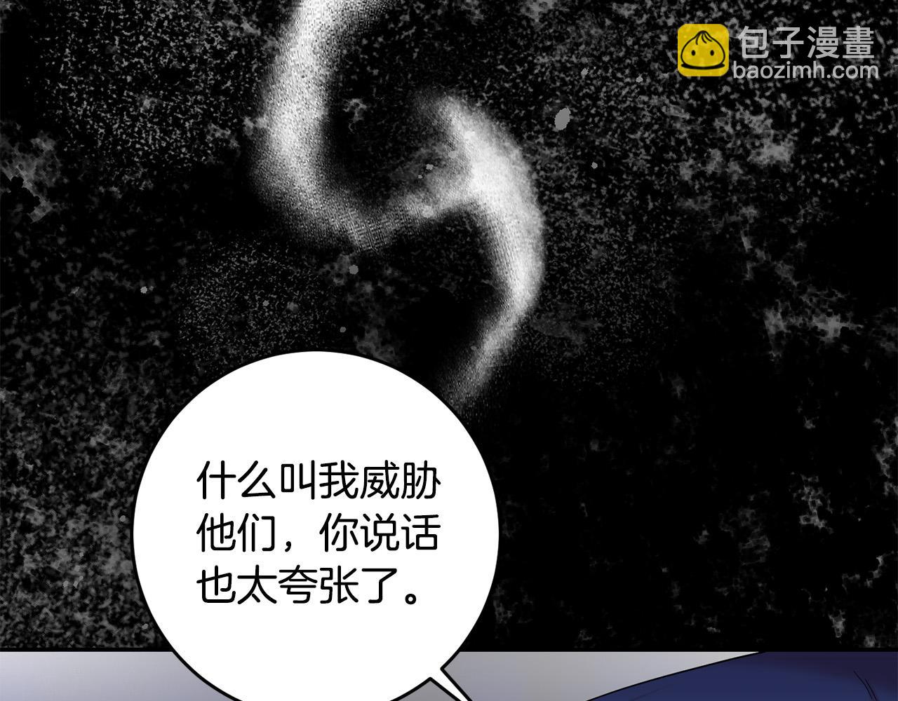 第27话 原著女主出现！(1/4)-第28话