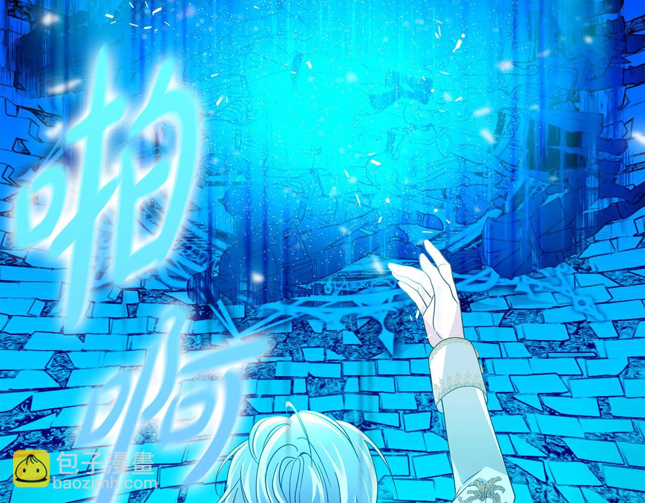 第27话 原著女主出现！(1/4)-第28话