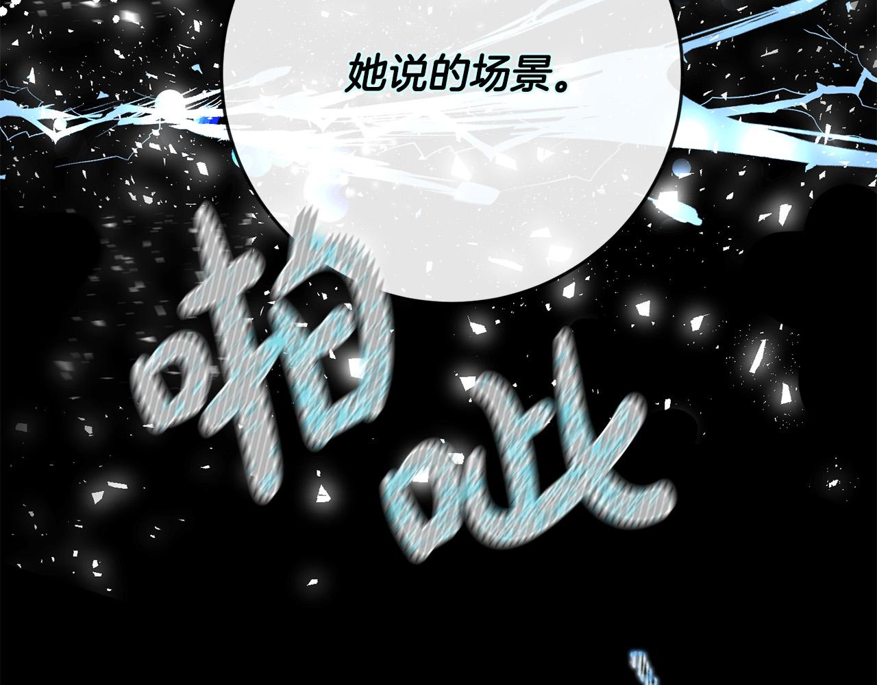 第27话 原著女主出现！(1/4)-第28话