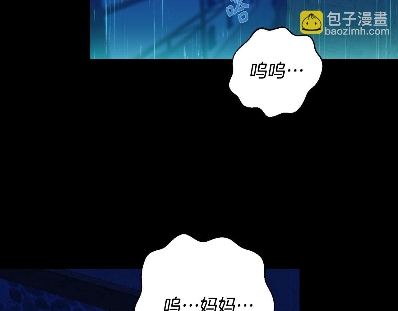 第27话 原著女主出现！(1/4)-第28话