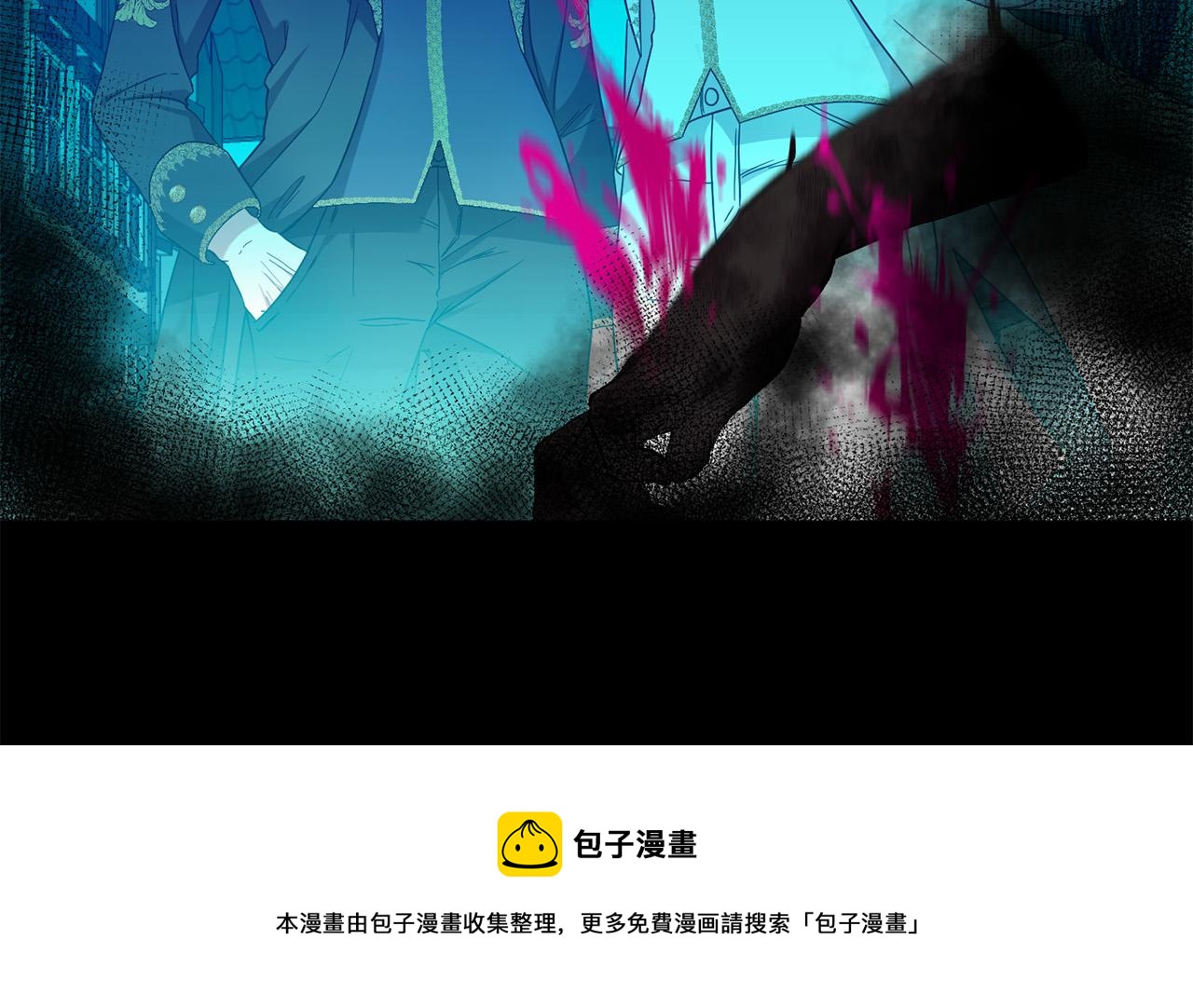 第27话 原著女主出现！(1/4)-第28话