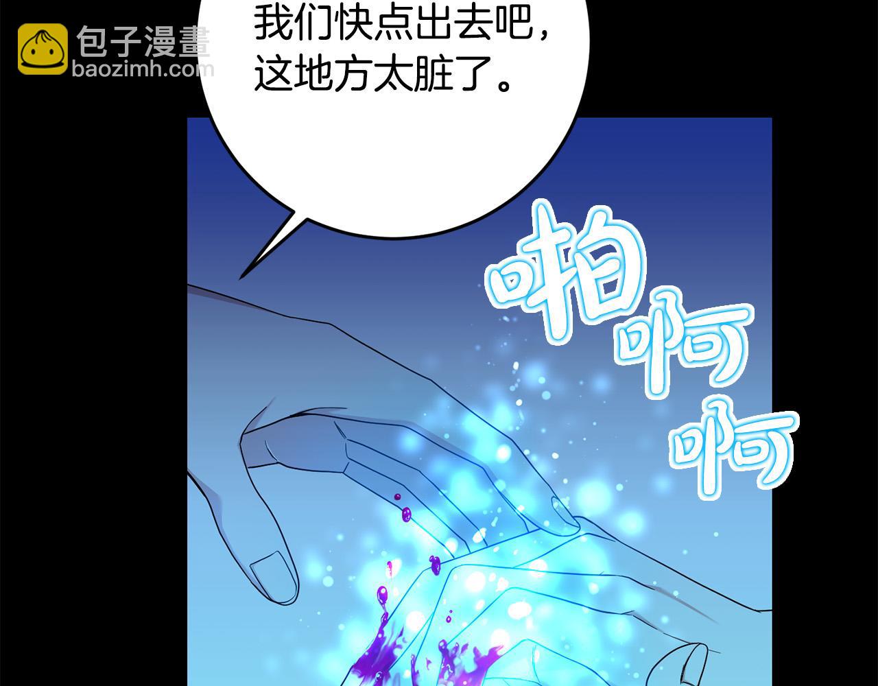 第27话 原著女主出现！(1/4)-第28话