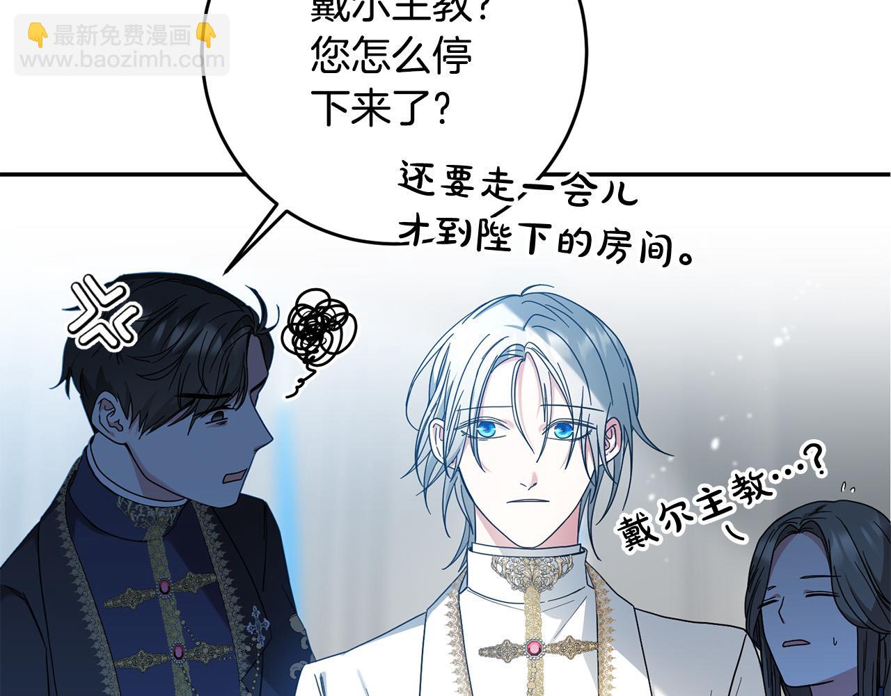 第29话 与反派重逢！(1/3)-第30话