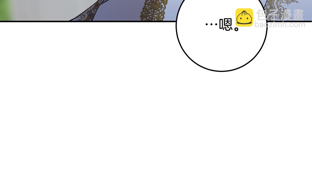 第29话 与反派重逢！(1/3)-第30话