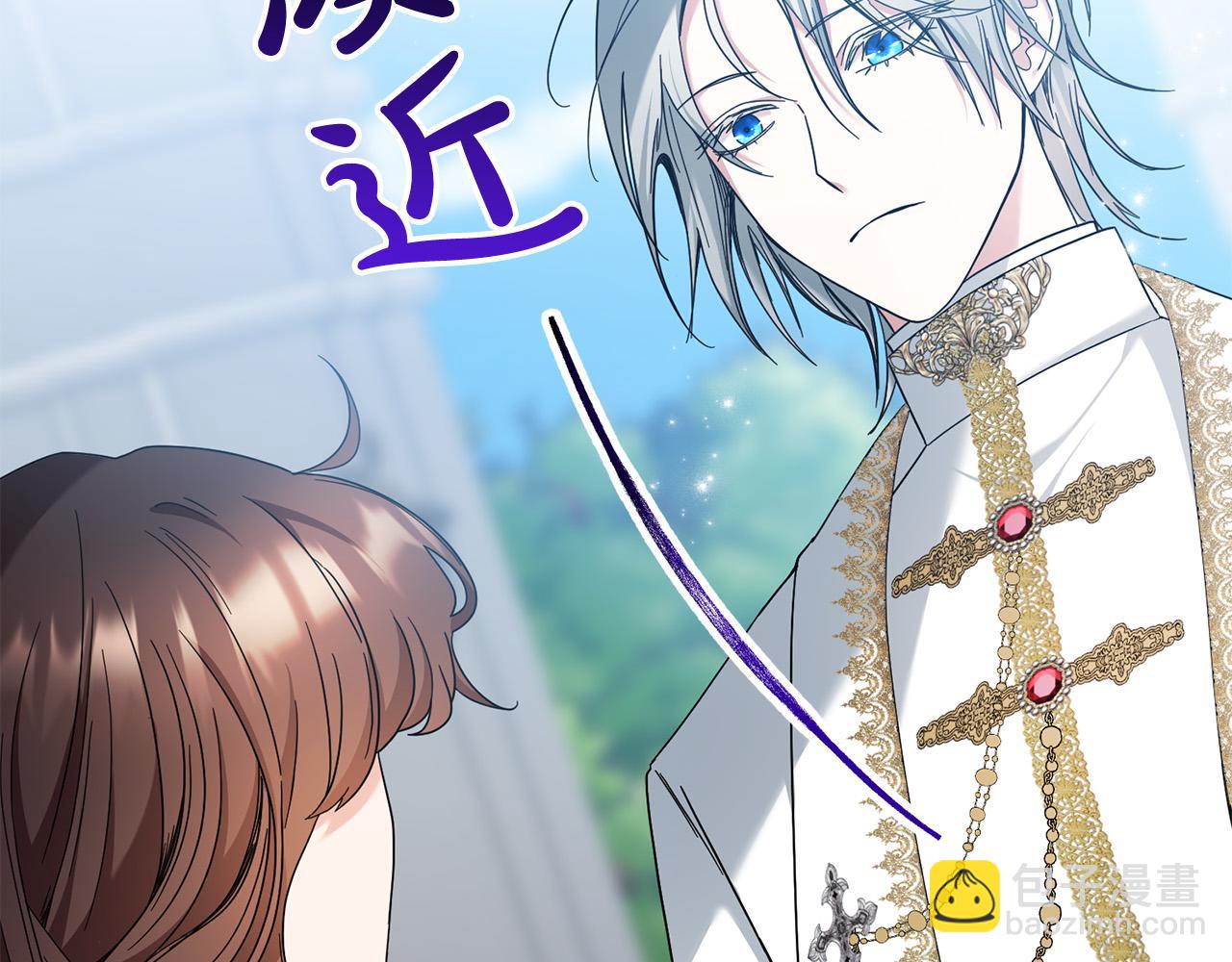 第29话 与反派重逢！(1/3)-第30话