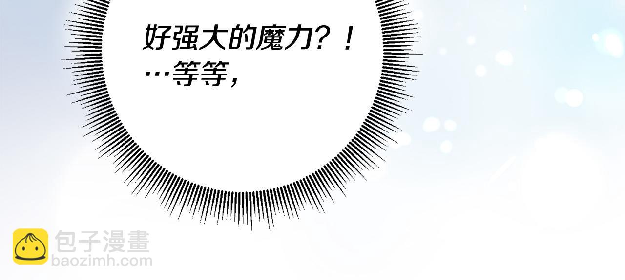 第29话 与反派重逢！(1/3)-第30话