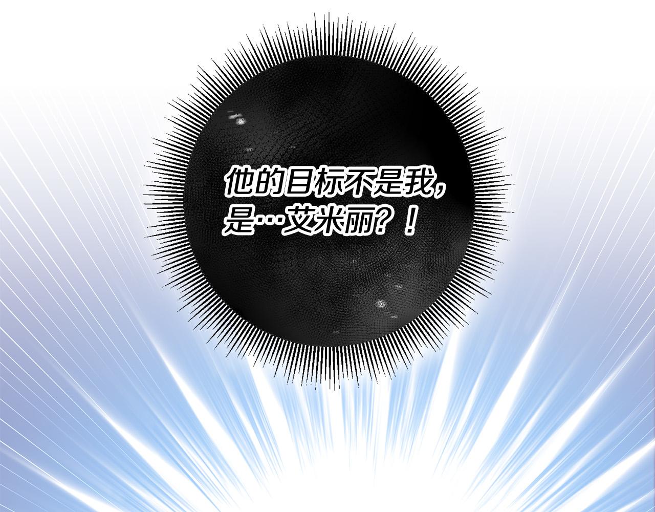 第29话 与反派重逢！(1/3)-第30话