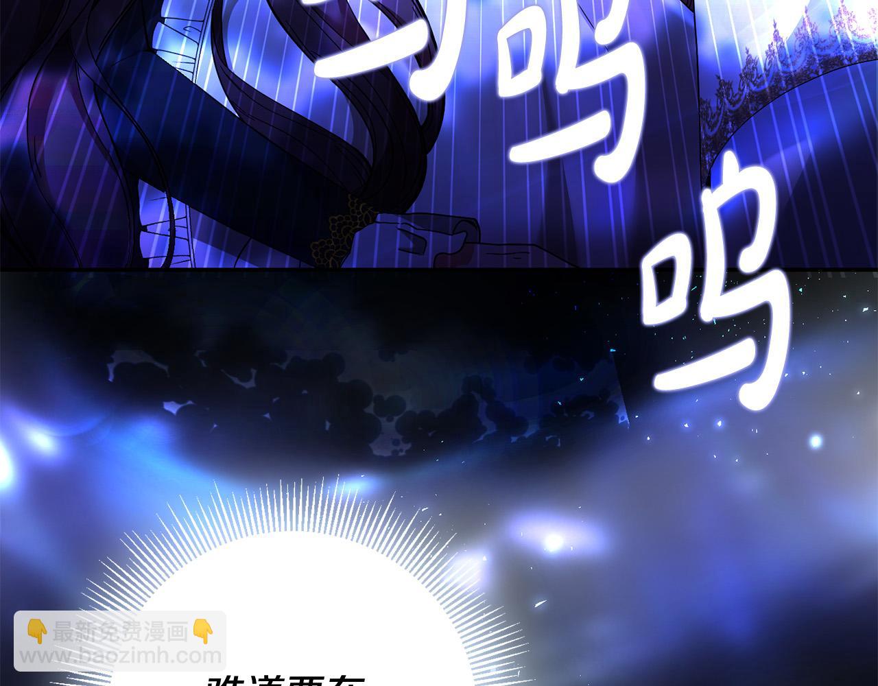 第29话 与反派重逢！(1/3)-第30话