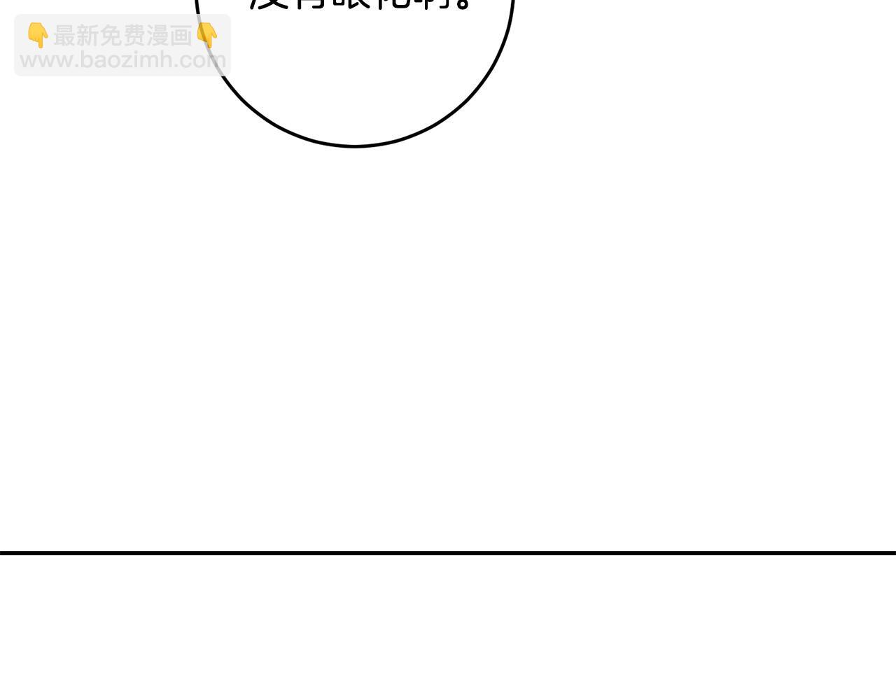 第29话 与反派重逢！(1/3)-第30话