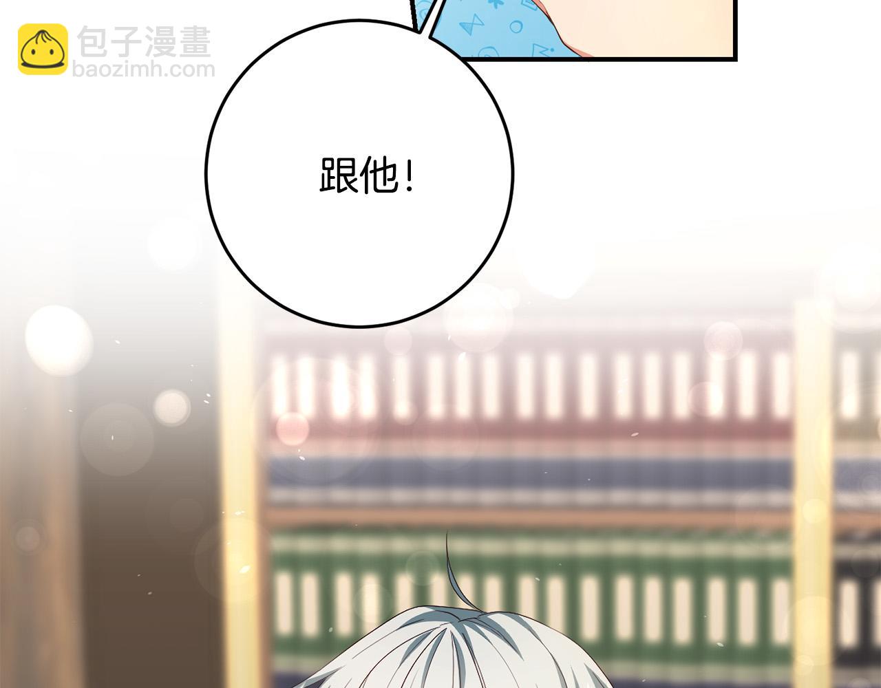 第3话 世上真有预言家?!(1/4)-第4话