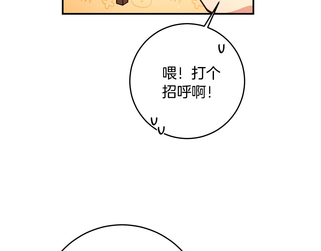 第3话 世上真有预言家?!(1/4)-第4话