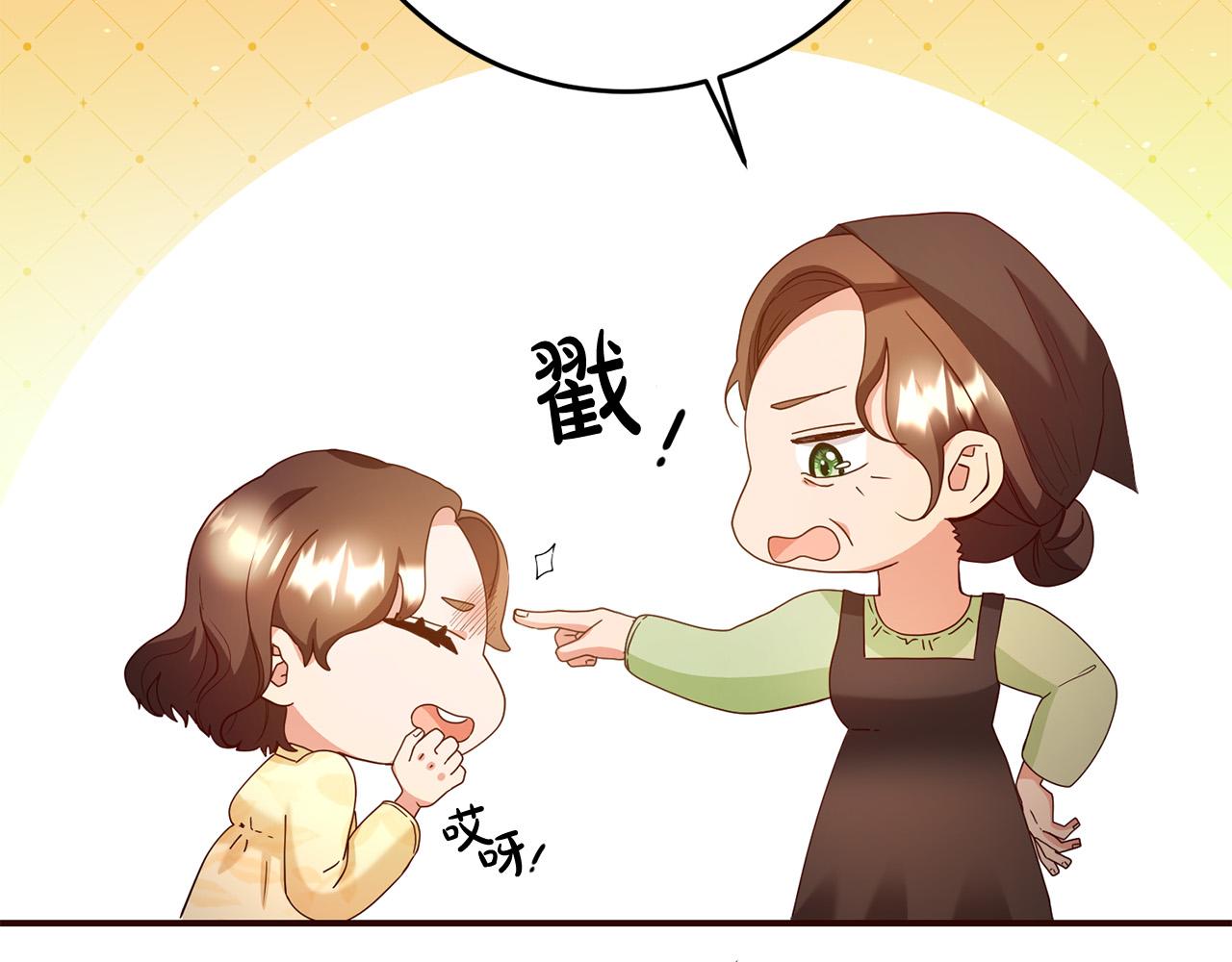 第3话 世上真有预言家?!(1/4)-第4话