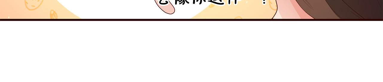 第3话 世上真有预言家?!(1/4)-第4话