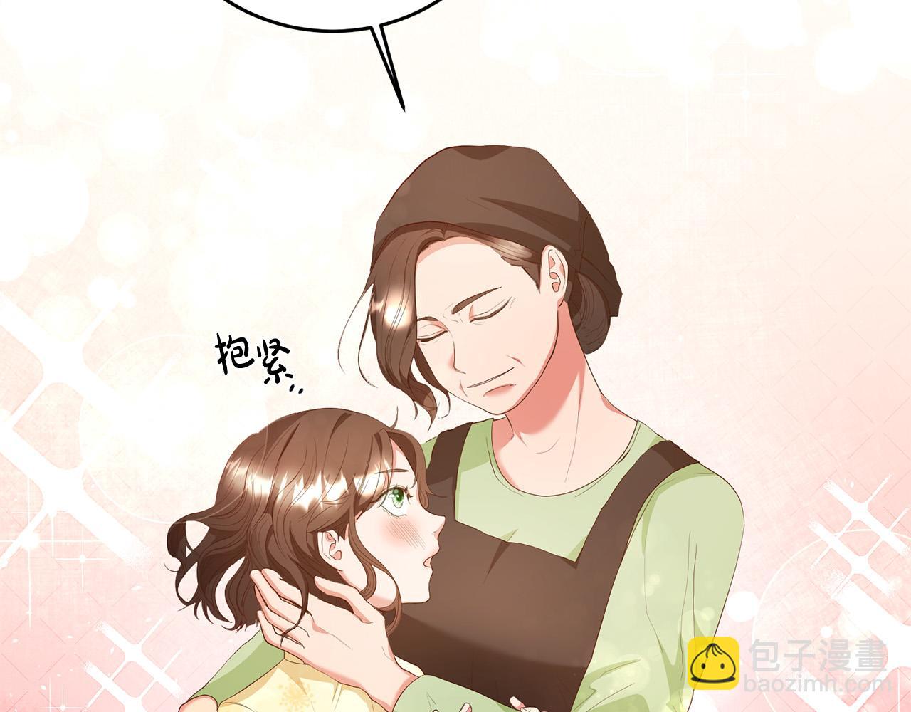 第3话 世上真有预言家?!(1/4)-第4话