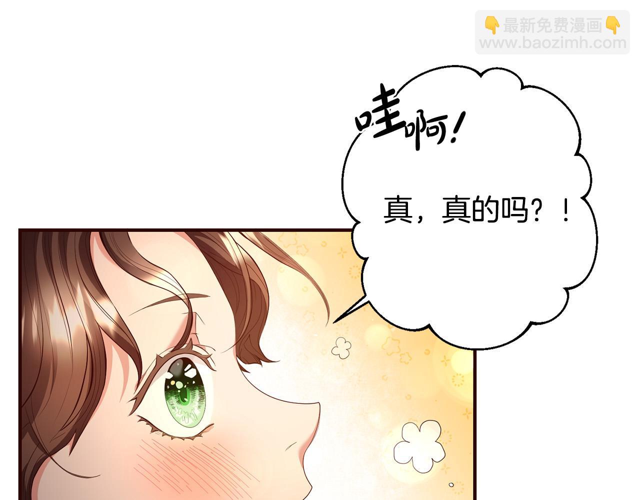 第3话 世上真有预言家?!(1/4)-第4话