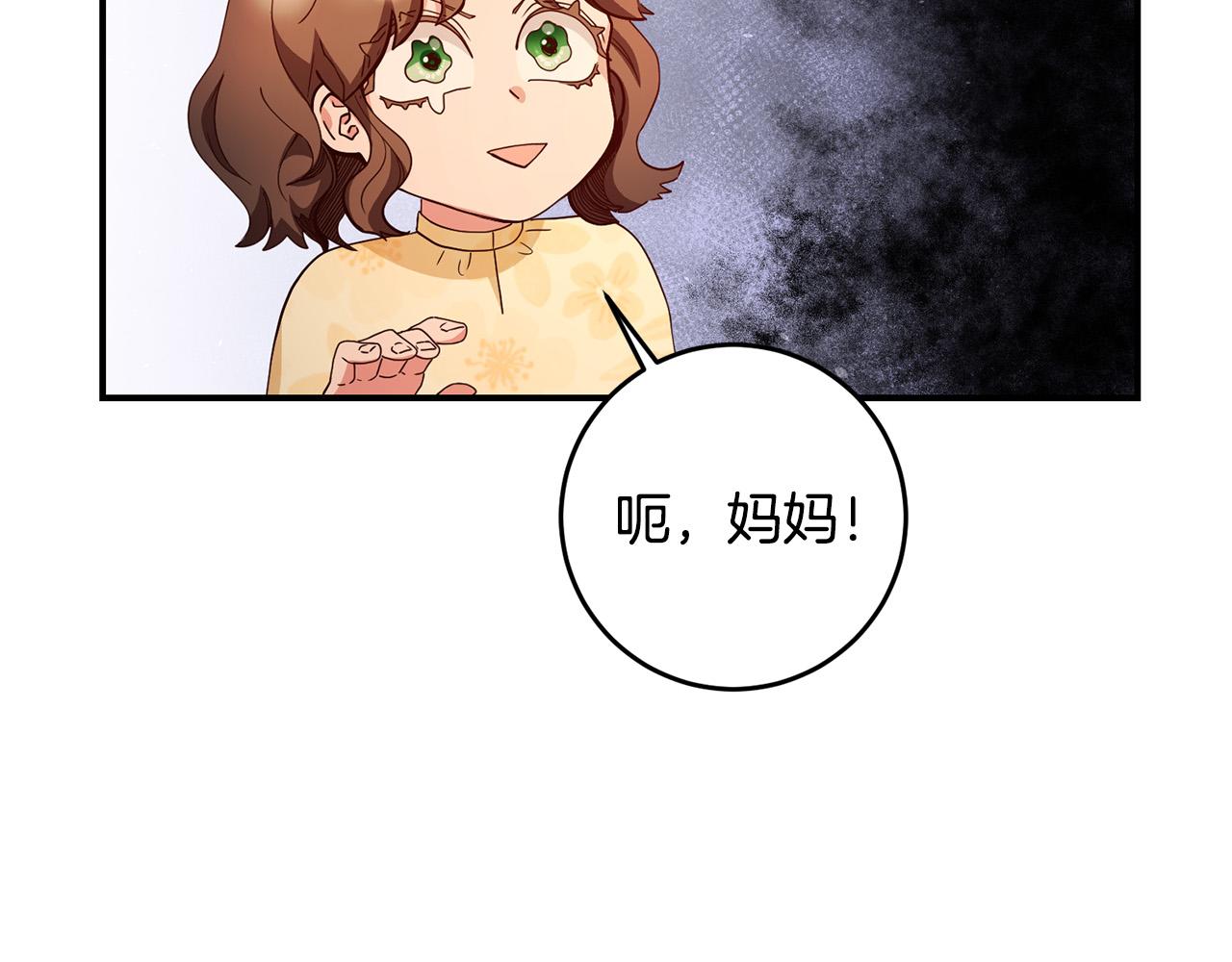 第3话 世上真有预言家?!(1/4)-第4话